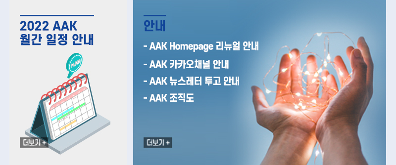 AAK_09.jpg